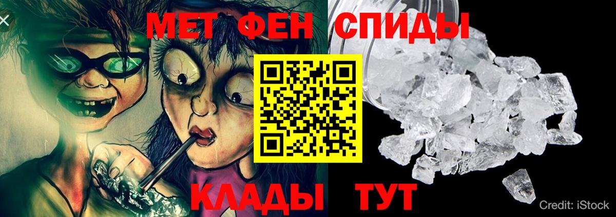 Ипатово  Амфетамин  гидра вход  Amphetamine Розовый  Вход с VPN 