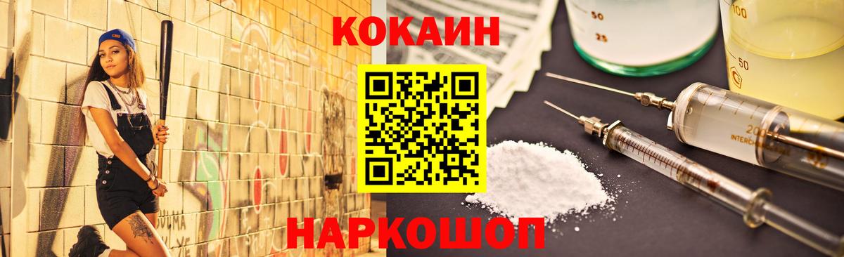 Cocaine Боливия  КОКАИН Боливия  как найти закладки  Ипатово  Вход с VPN 