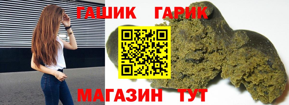 Гашиш Cannabis  ГАШИШ  Ипатово  Вход с VPN  ГАШИШ AMNESIA HAZE 