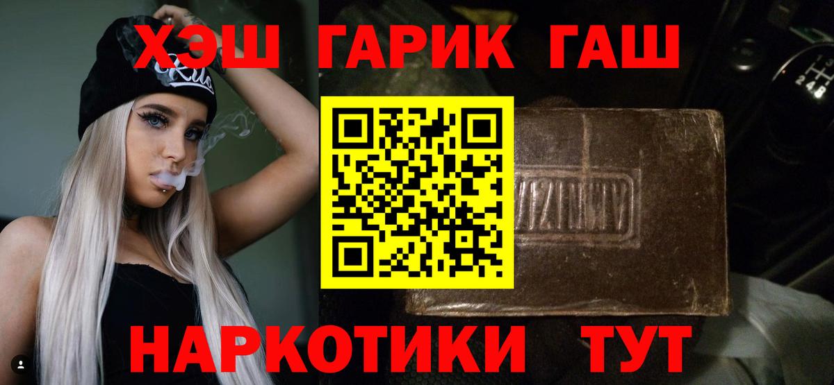 ГАШ Ice-O-Lator Ипатово