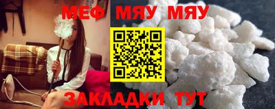 марихуана Кулебаки