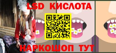 гидропоника Кумертау