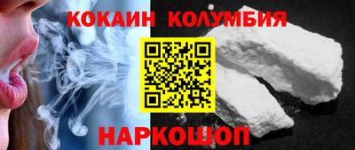 прущая мука Краснокаменск