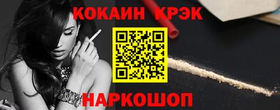 марихуана Кулебаки