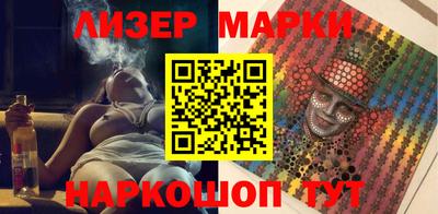 меф VHQ Краснознаменск