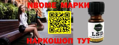 прущая мука Краснокаменск