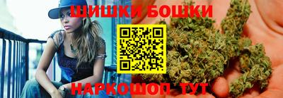 марихуана Кулебаки