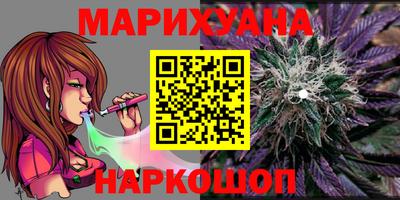 марихуана Кулебаки