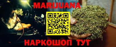 стаф Краснодар