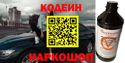 прущая мука Краснокаменск
