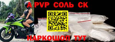стаф Краснодар