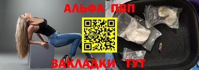 меф VHQ Краснознаменск