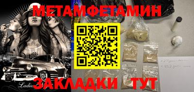 стаф Краснодар