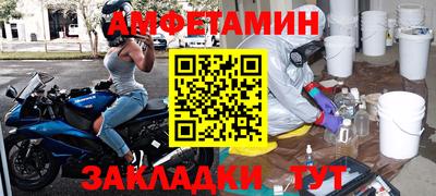 меф VHQ Краснознаменск