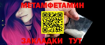 стаф Краснодар