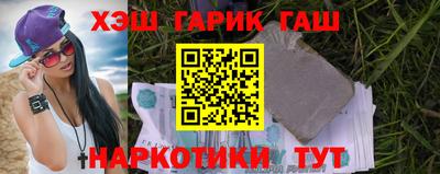 прущая мука Краснокаменск