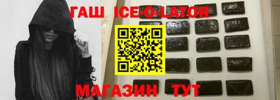 прущая мука Краснокаменск