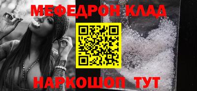 марихуана Кулебаки