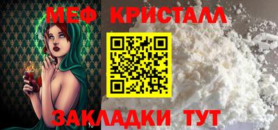 марихуана Кулебаки
