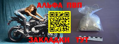 меф VHQ Краснознаменск