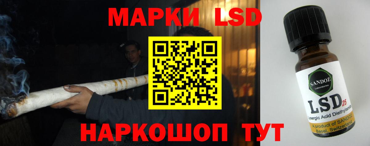 ЛСД экстази кислота  Вход с VPN  Ипатово  KRAKEN ССЫЛКА  LSD-25 экстази кислота 