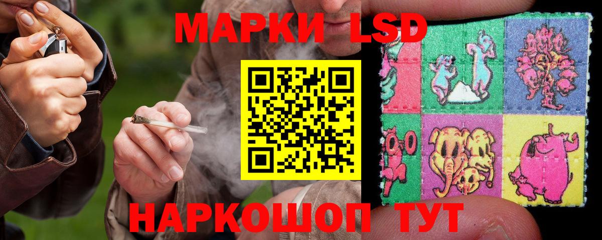 Лсд 25 экстази кислота Ипатово