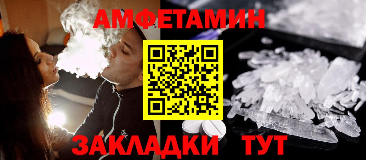 МЕФ   Ипатово  Вход с VPN  COCAIN  Гашиш  МАРИХУАНА 