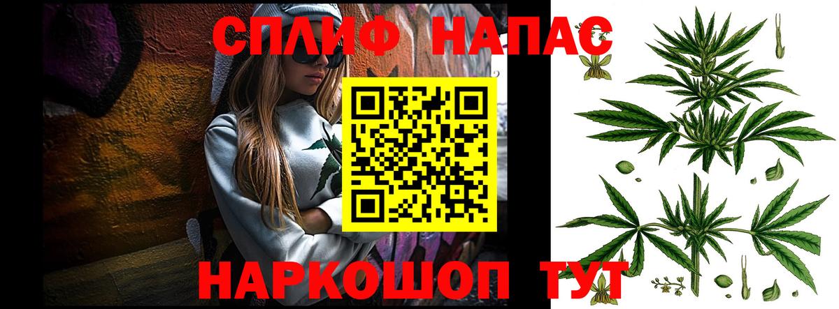 МАРИХУАНА LSD WEED  Бошки Шишки AK-47  Ипатово  Шишки марихуана Ganja  Вход с VPN 