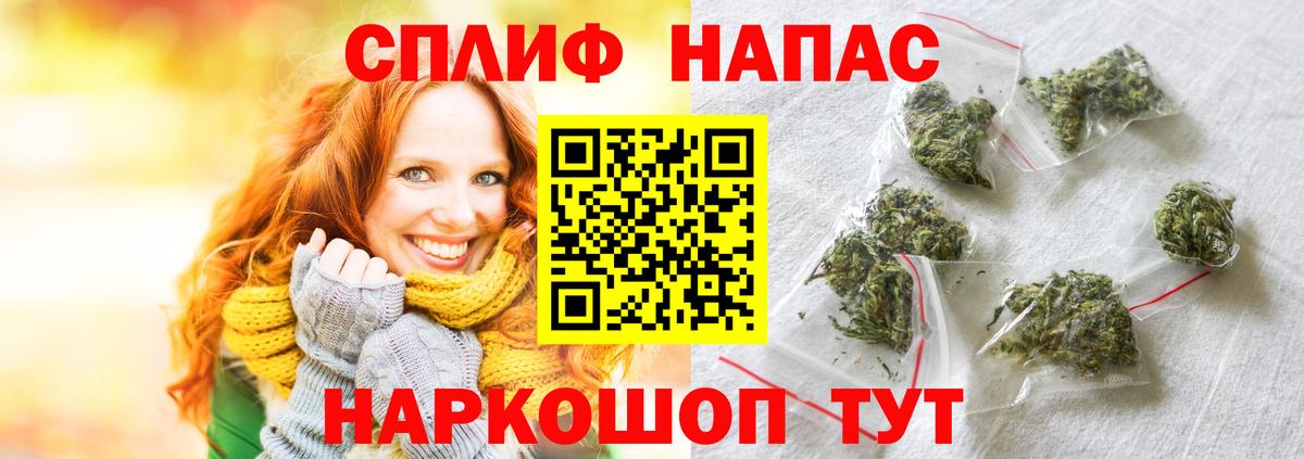 Канабис тримм Ипатово